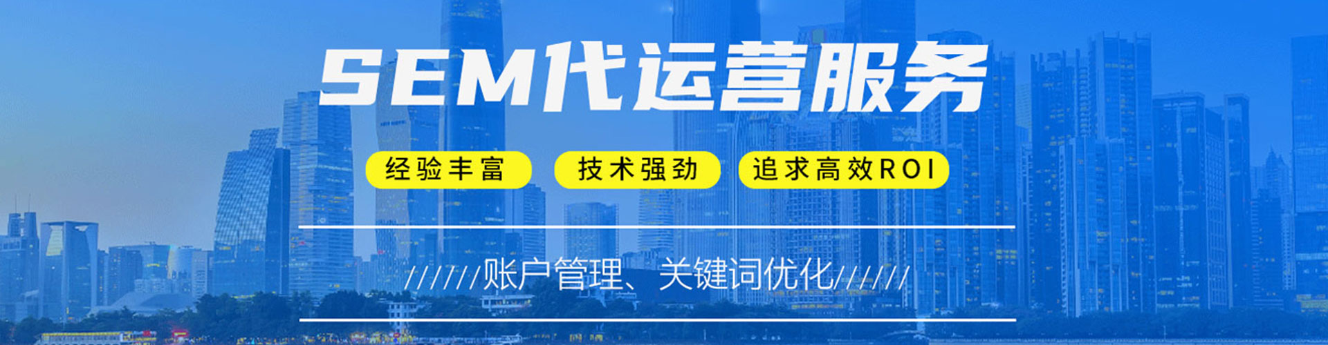 呼伦贝尔推广开户