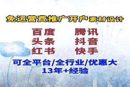 汽车行业SEM服务托管的创新策略及效果