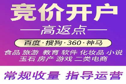 深度解读：百度信息流广告开户的多个成功实例