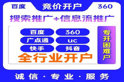 百度推广实战：高效提升网站流量案例