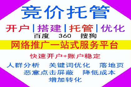 竞价托管sem案例揭秘：关键词策略的巧妙运用