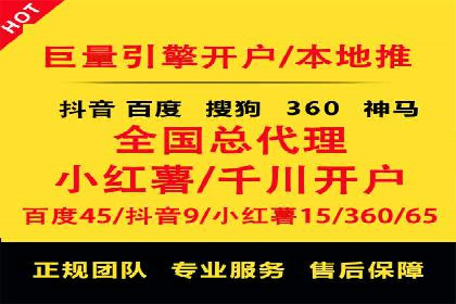 创新SEM推广优化：企业成功案例剖析