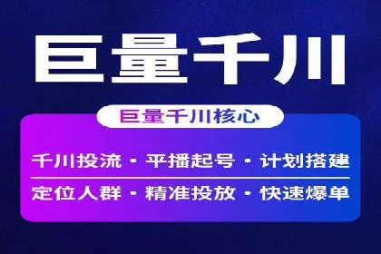 百度竞价托管案例：效果显著，转化率翻倍