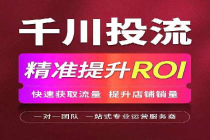 创意为王：一则信息流广告的崛起之路
